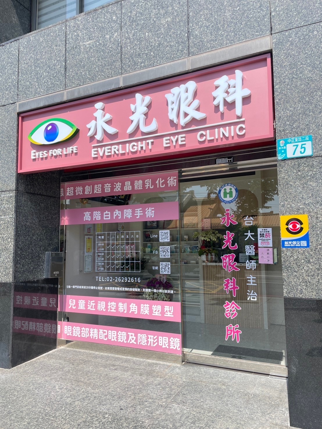 homepage